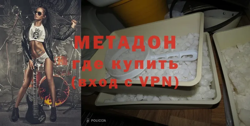 Где купить наркотики Слюдянка kraken маркетплейс  Cocaine  Альфа ПВП 