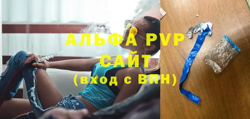 A PVP Соль  Слюдянка 